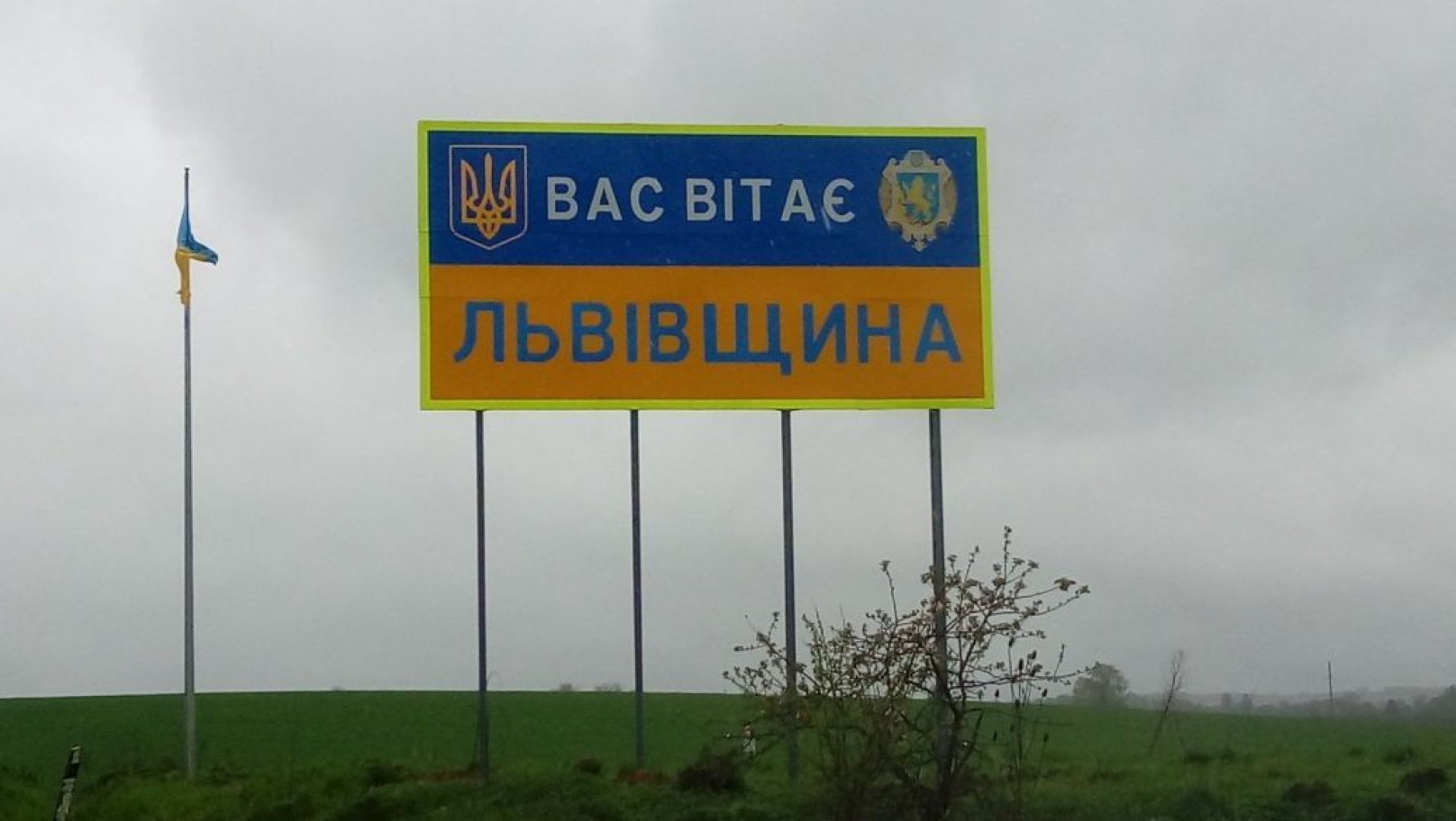 На Львівщині оновили рейтинг громад: в топ-10 вперше Новояричівська ОТГ