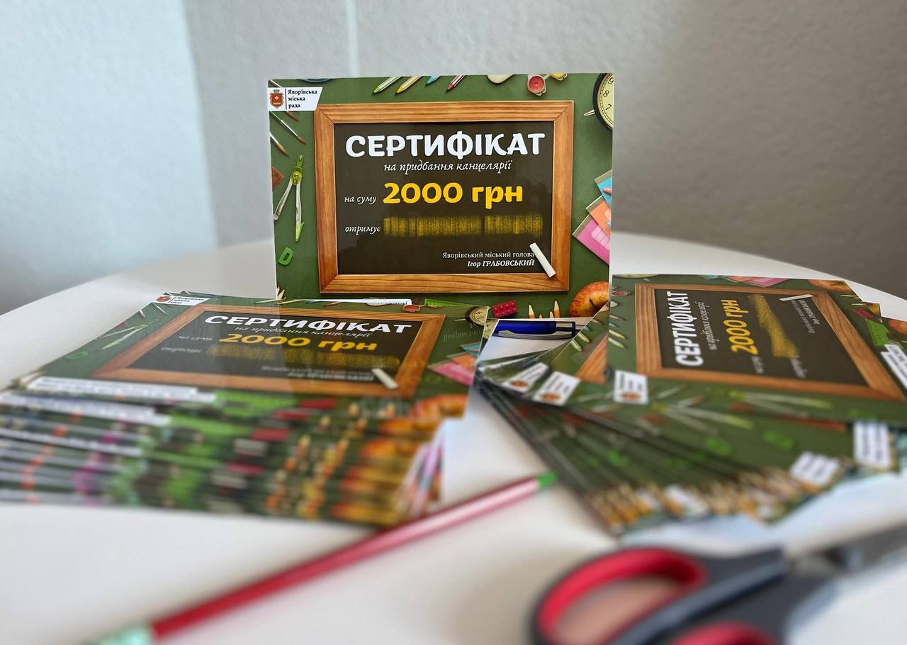 У Яворові діти захисників України отримали сертифікати до Першого Дзвоника
