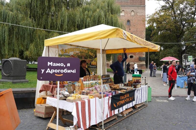 У Дрогобичі на День міста зібрали більше 100 тисяч гривень для Центру ветеранського розвитку