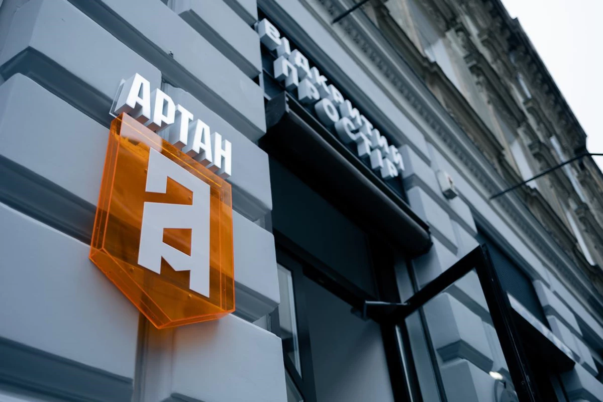 У Львові запрацював простір спецпідрозділу ГУР МОУ «Артан»