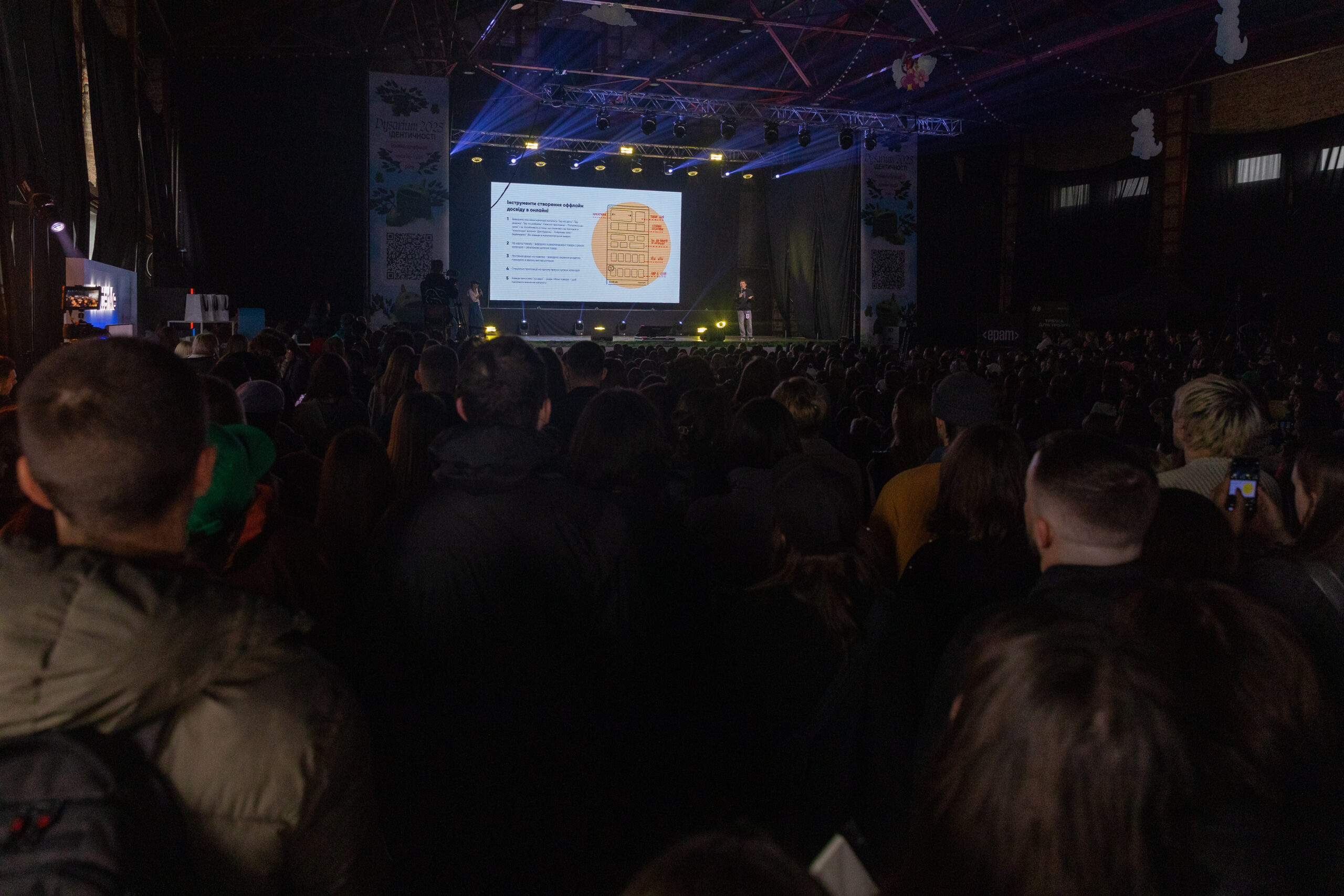 Blago стала партнером Дизаріму:  у Львові пройшла головна дизайн-подія року