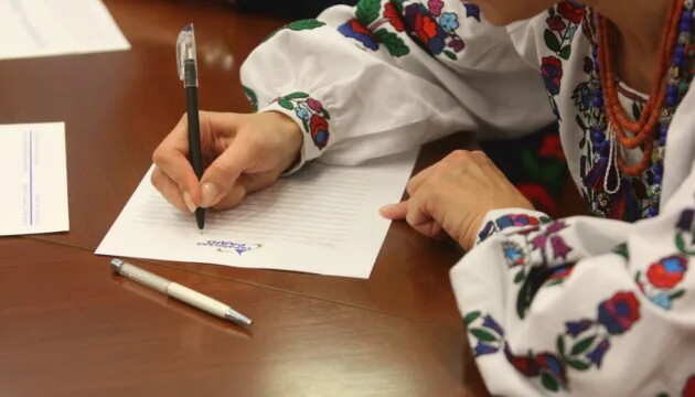 Мовний флешмоб року: коли писатимемо Радіодиктант національної єдності 2025 та як долучитися?