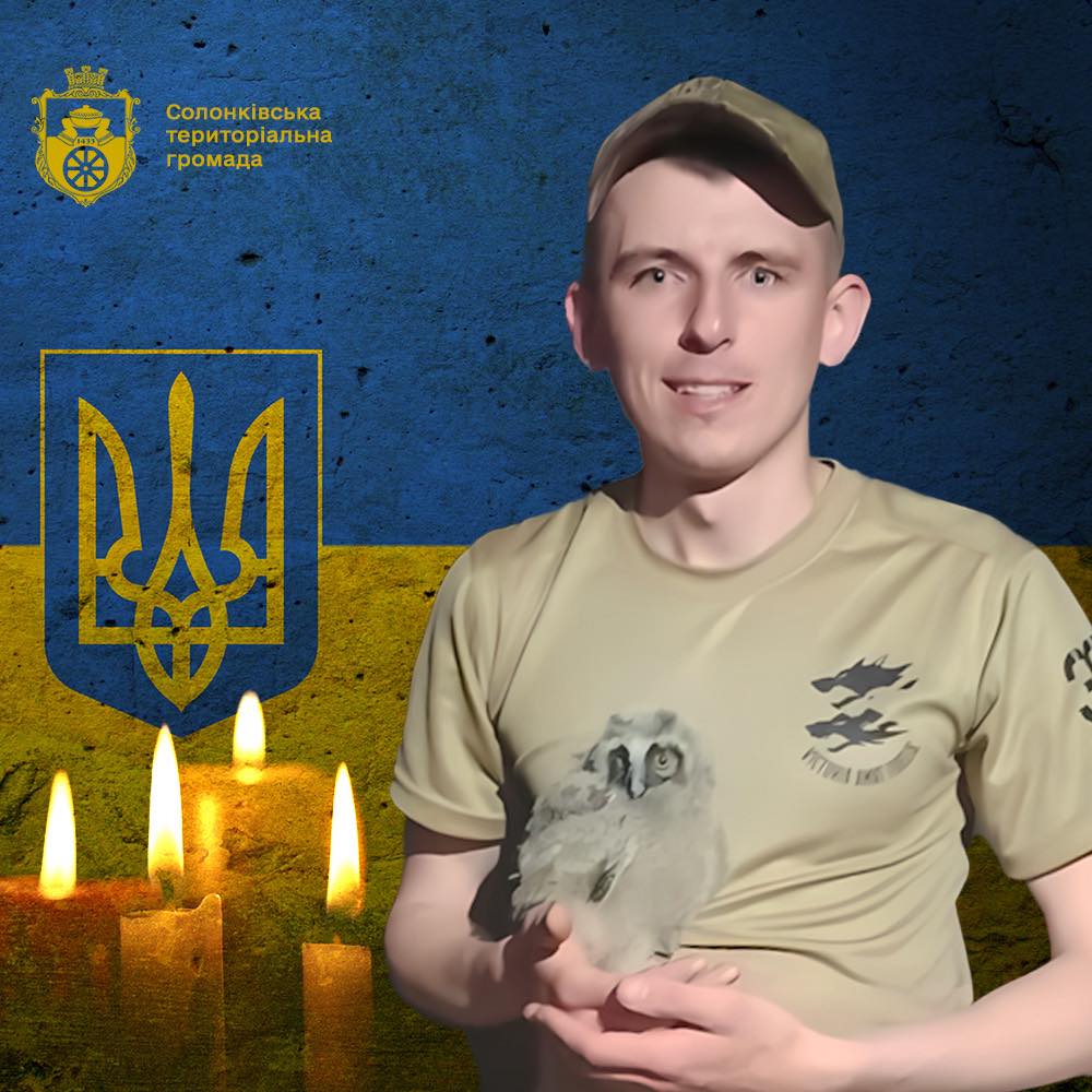 Полеглому Захисникові зі Львівщини присвоїли звання Героя України