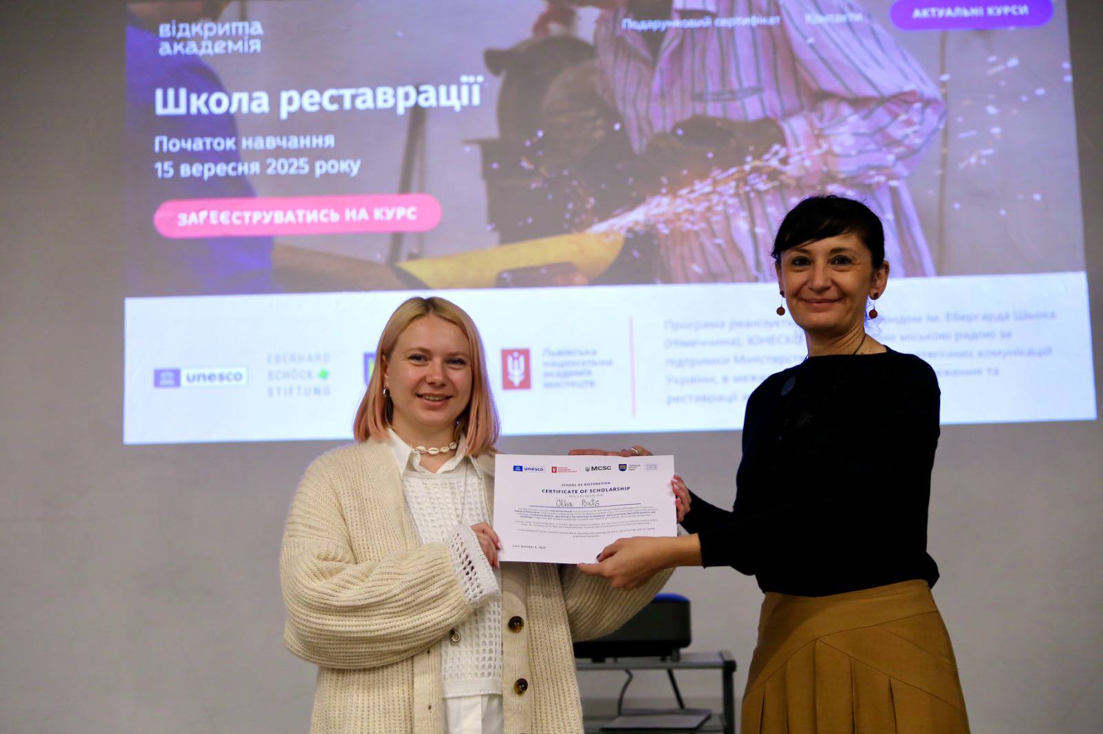 У Львові відкрили першу в Україні сертифіковану Школу реставрації