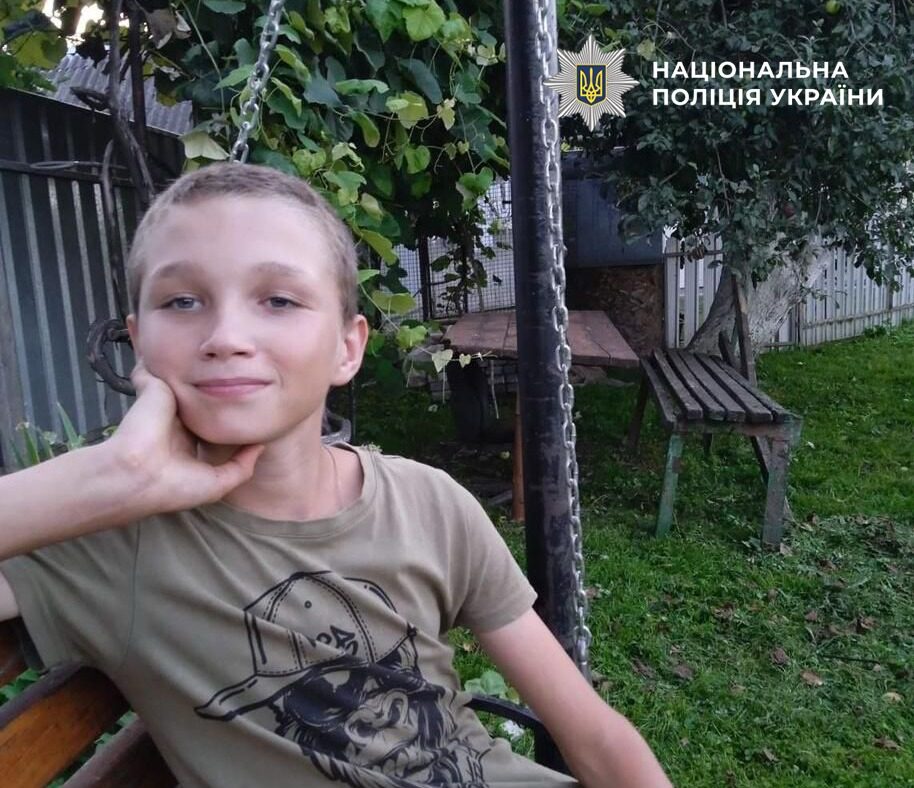 Поліція розшукує зниклого 13-річного хлопця з Самбірського району: прикмети