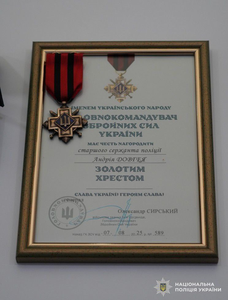 Полеглого Захисника із Дрогобиччини відзначили почесними нагородами
