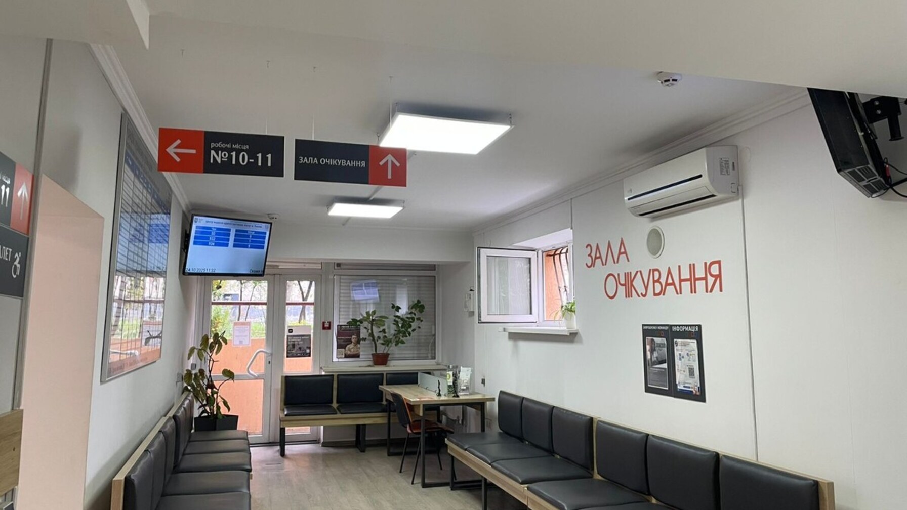 У ЦНАПі на вулиці Хвильового у Львові померла відвідувачка