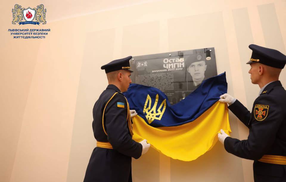 У Львівському університеті в пам’ять про полеглого воїна відкрили іменну авдиторію