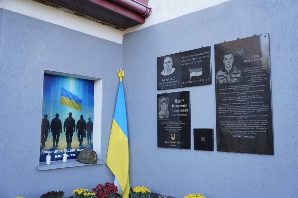 Загинув у бою з ворогом: у Дрогобичі увіковічнили памʼять полеглого воїна