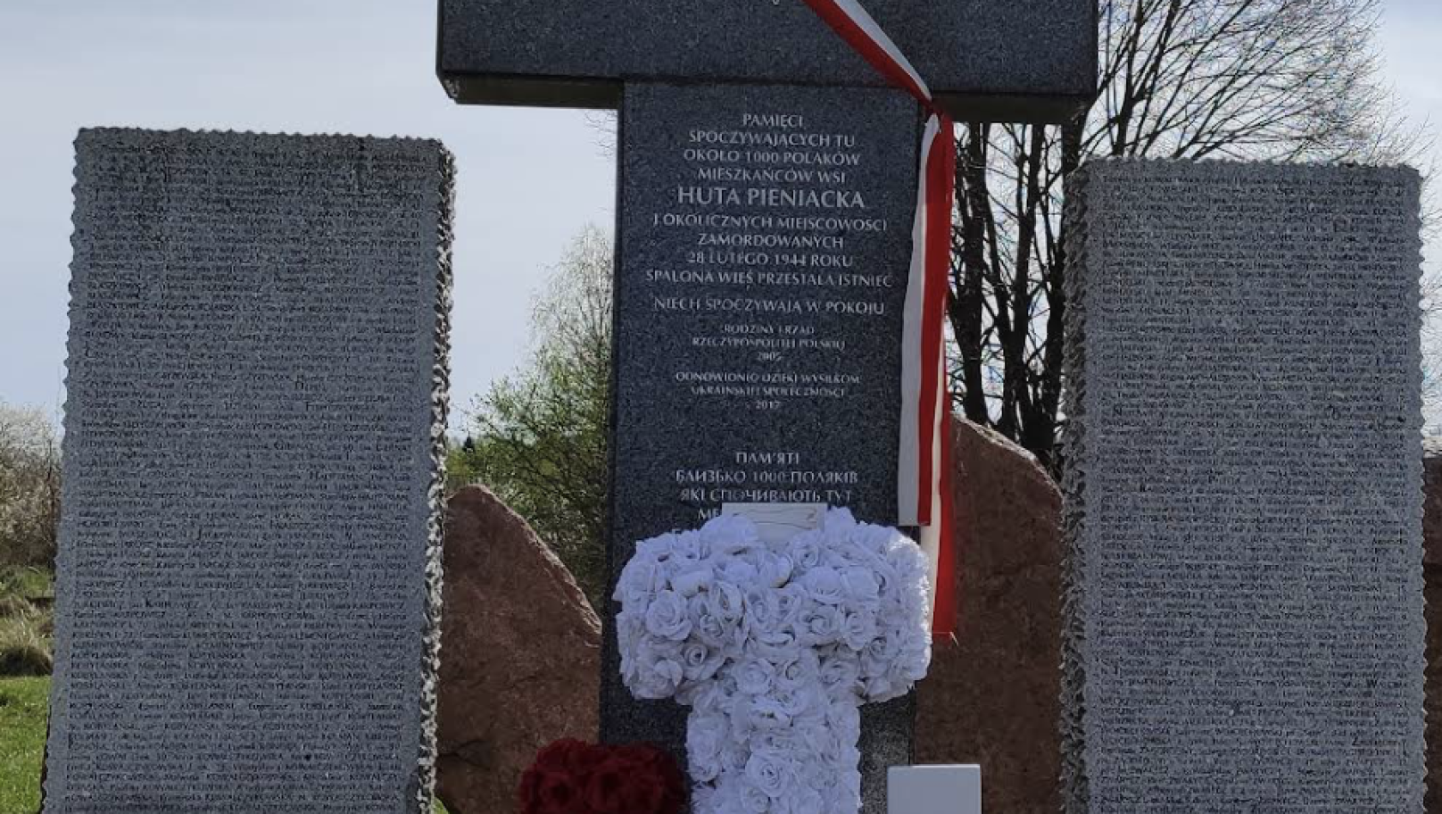 На ще одній локації Львівщини поляки проведуть ексгумацію