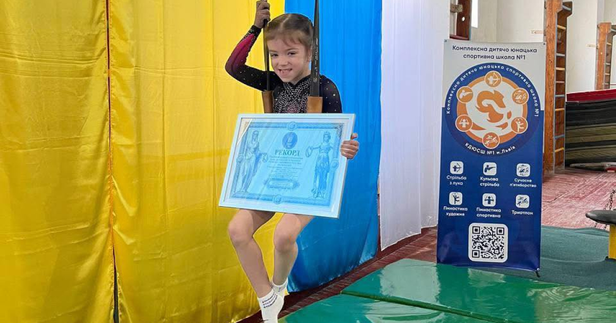 Маленька, та з характером: львів’янка у 6 років побила світовий рекорд на перекладині