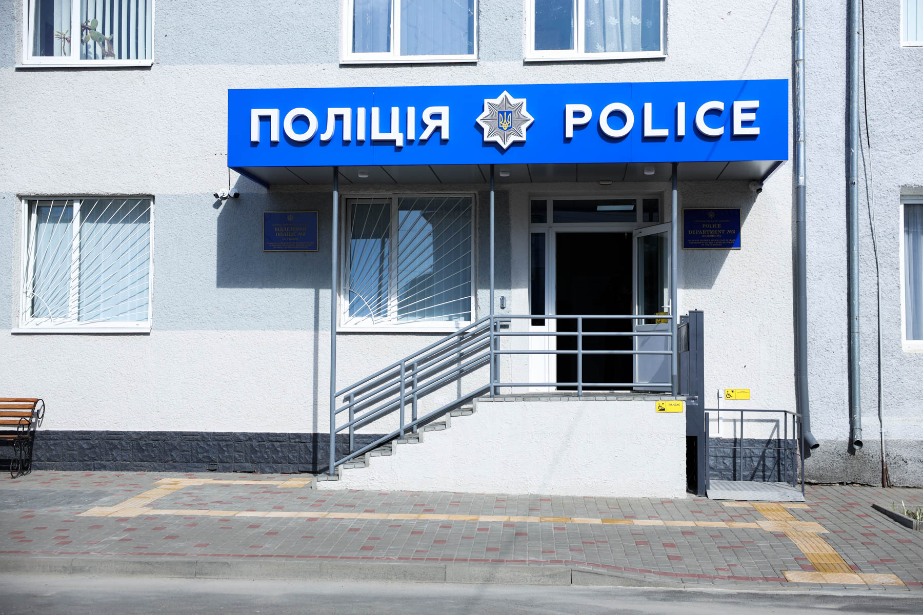 У Мостиськах за 6 млн грн проведуть на поточний ремонт адмінприміщень Нацполіції