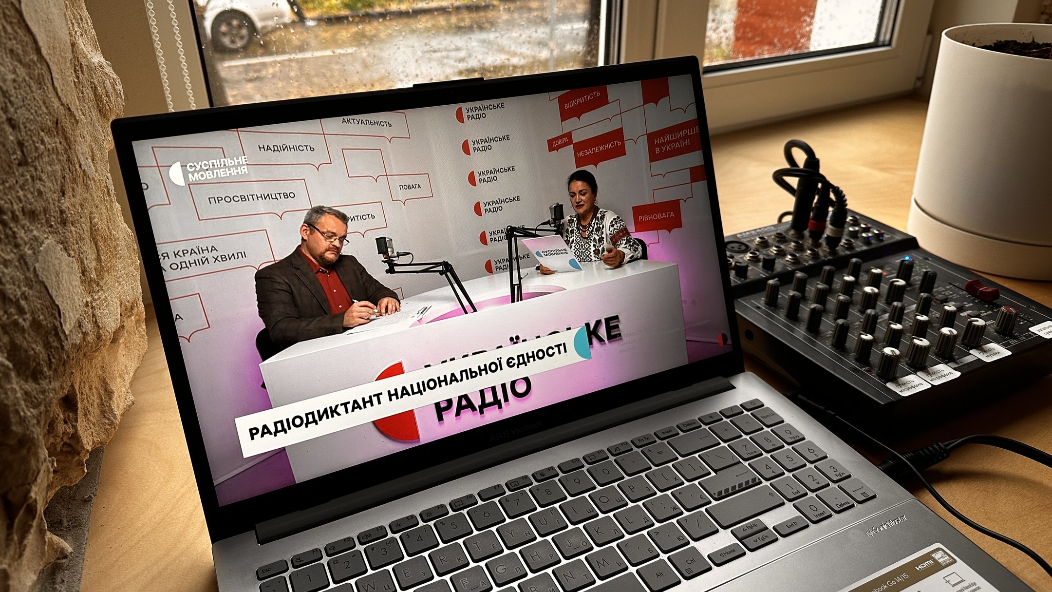 Стало відомо про переможців Радіодиктанту-2025