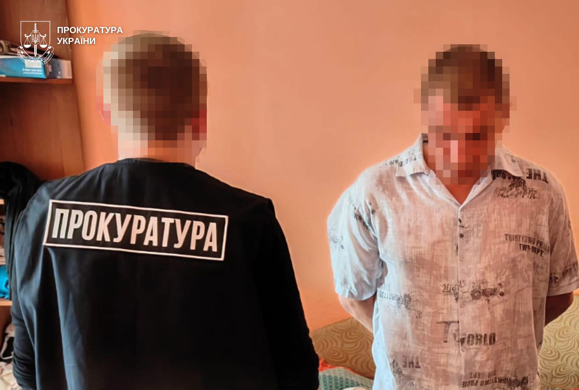 Мешканця Шептицького засудили за надсилання інтимних фото дитині