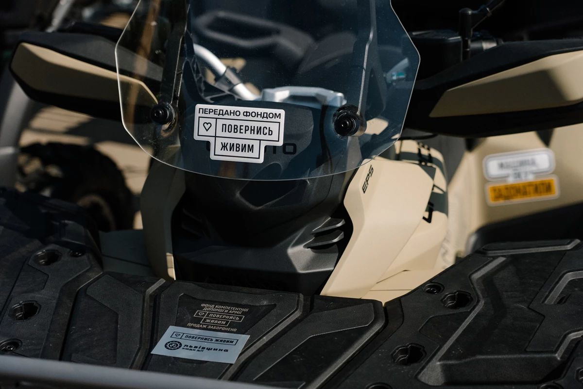 У Львівській області стартував великий збір на транспорт для ЗСУ