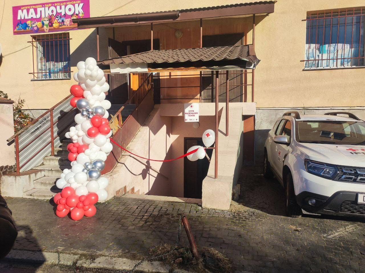 У Яворові відкрили сучасний і безпечний простір для розвитку дітей (ФОТО)