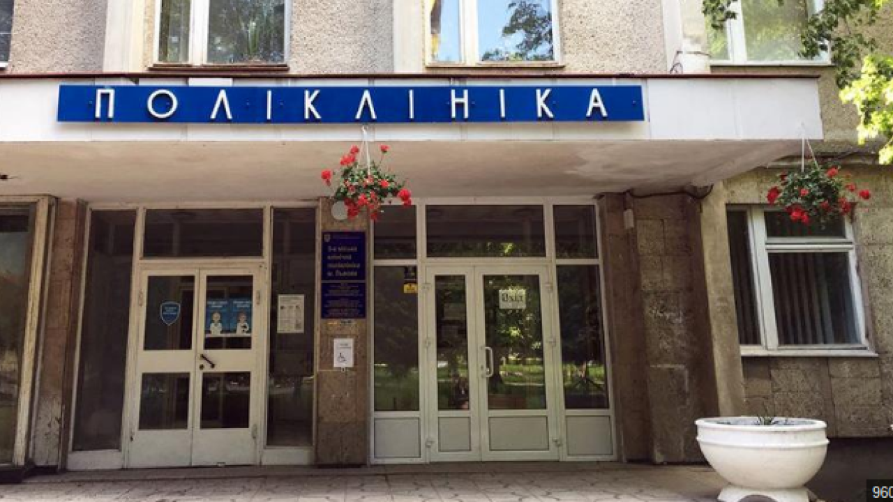 Львівська міськрада провалила голосування про реорганізацію поліклінік