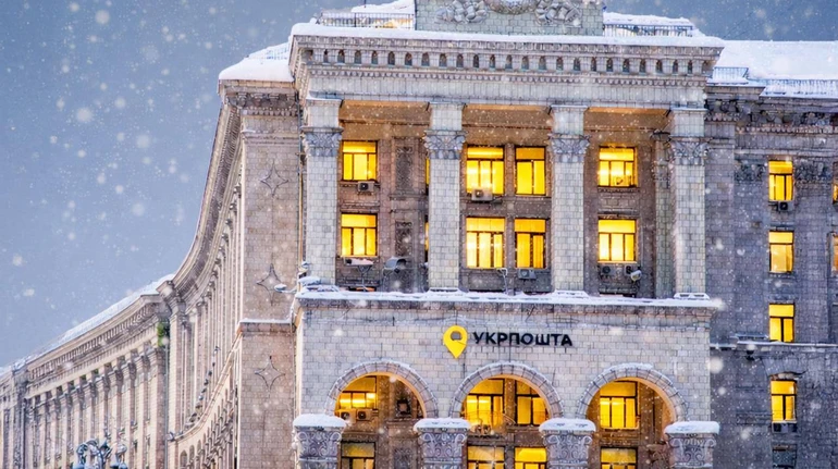 “Укрпошта” оприлюднила графік роботи на різдвяні та новорічні свята
