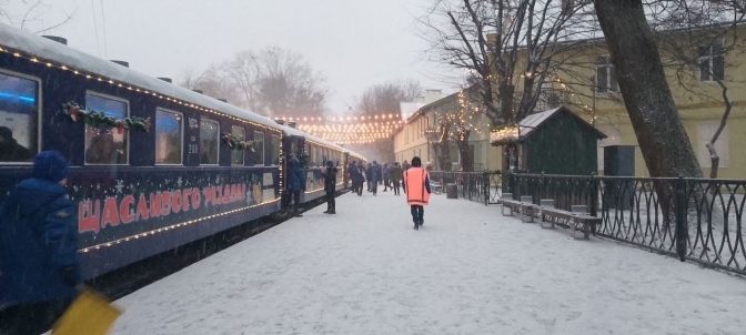 Перший в історії зимовий сезон дитячої залізниці відкрили у Львові