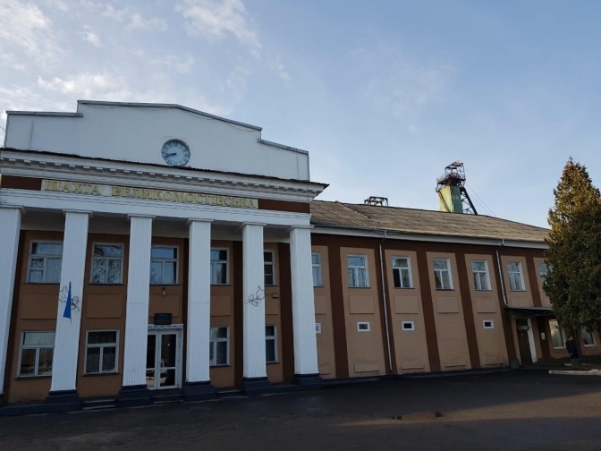 Через борги ДП «Львіввугілля» може залишитись без електропостачання: деталі