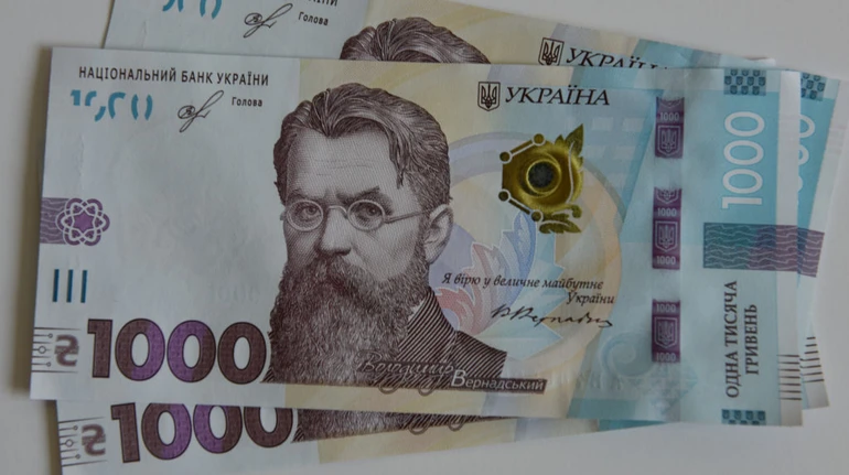 З 1 грудня стартує друга хвиля виплат 1000 гривень “Зимової підтримки”