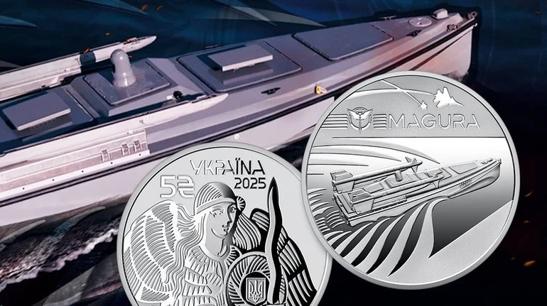 Нацбанк випустив пам’ятну монету “Magura”