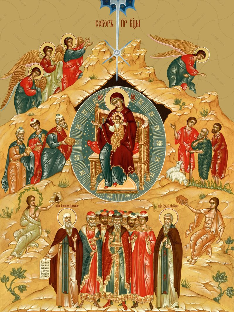 Собор Пресвятої Богородиці: традиції, значення та особливості свята після Різдва