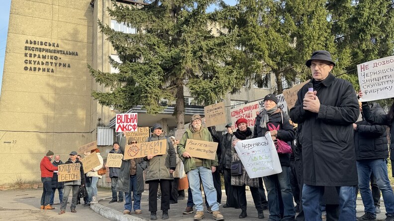 Жодного будівництва чи житла на цій території не може бути: позиція міста щодо Львівської кераміко-скульптурної фабрики