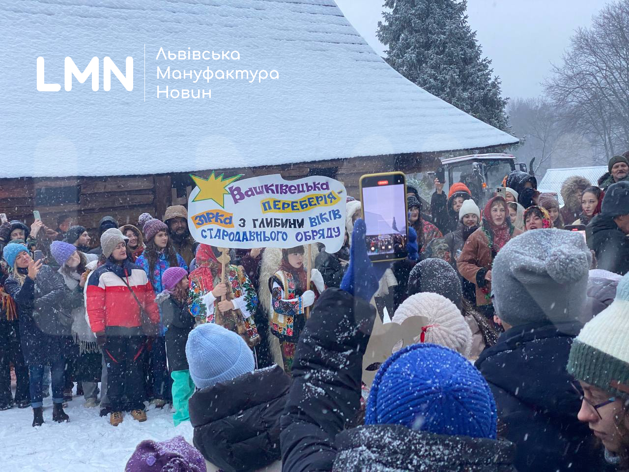 Жива традиція: у Шевченківському гаю відбулося яскраве свято Маланки (ФОТО, ВІДЕО)