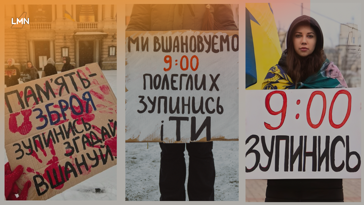 У соціальних мережах розгорівся скандал стосовно хвилини мовчання