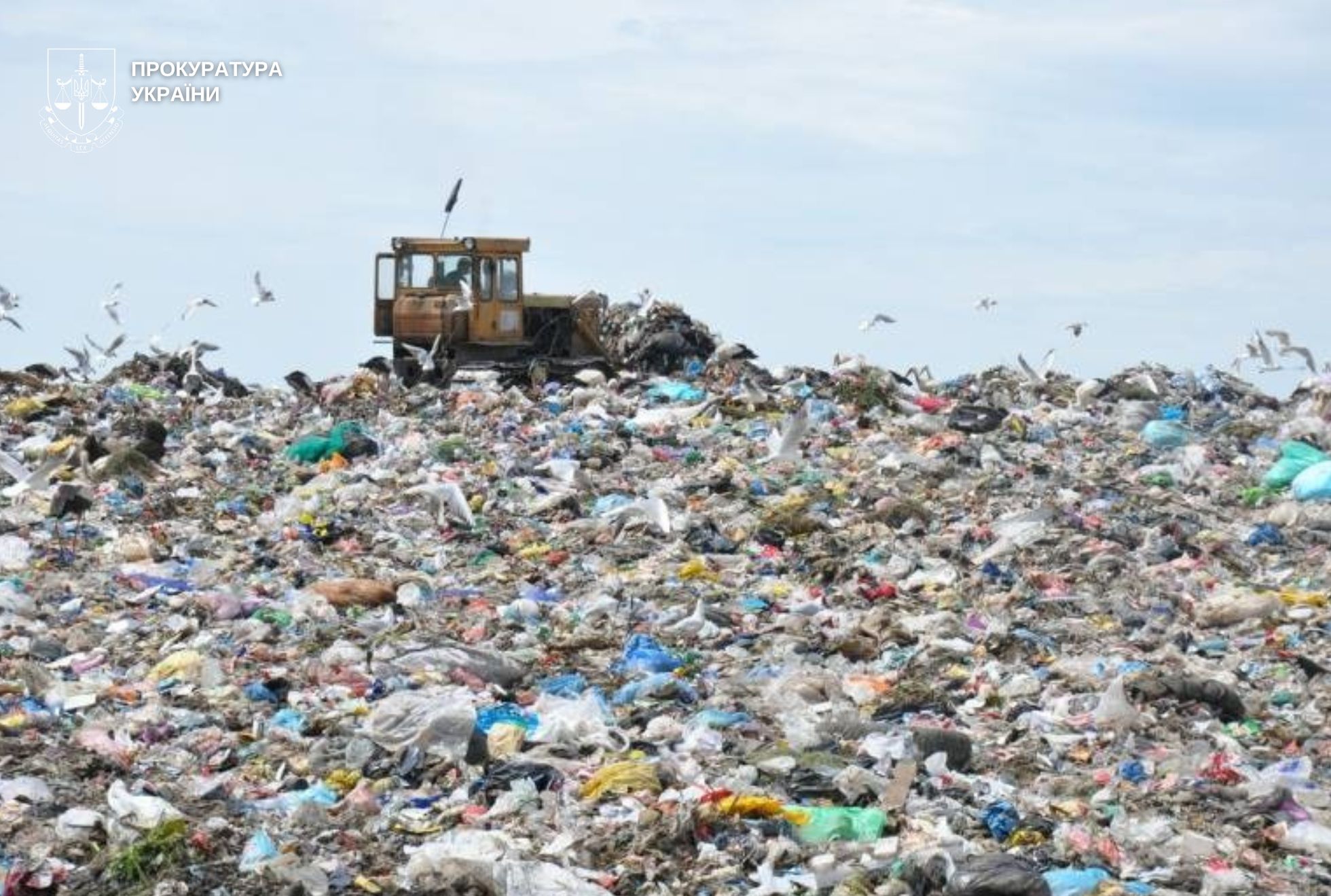 Міськрада Самбора розірвала угоду на реконструкцію полігону твердих відходів за 52 млн грн