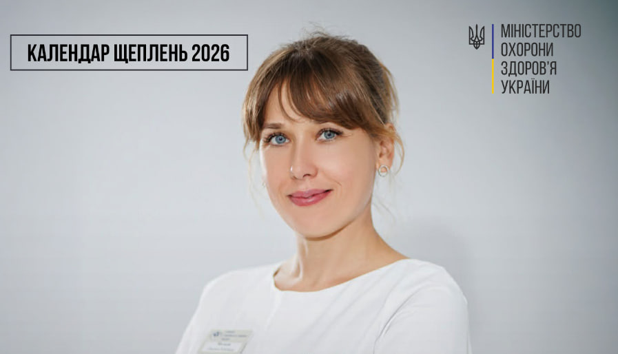 БЦЖ з перших годин життя: в Україні оновлять графік вакцинації немовлят