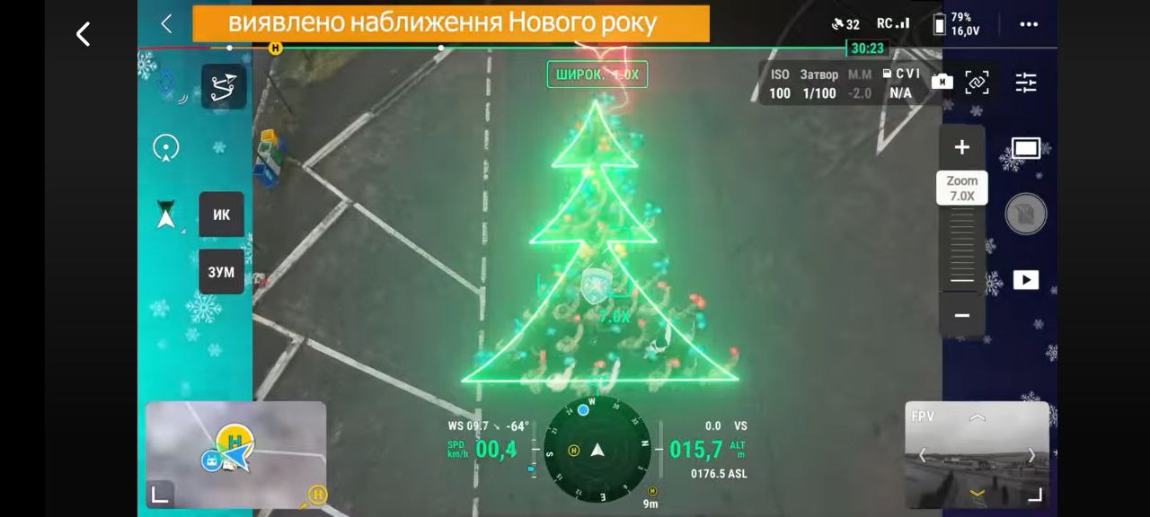 Прикордонники Львівщини створили живу ялинку (ВІДЕО)