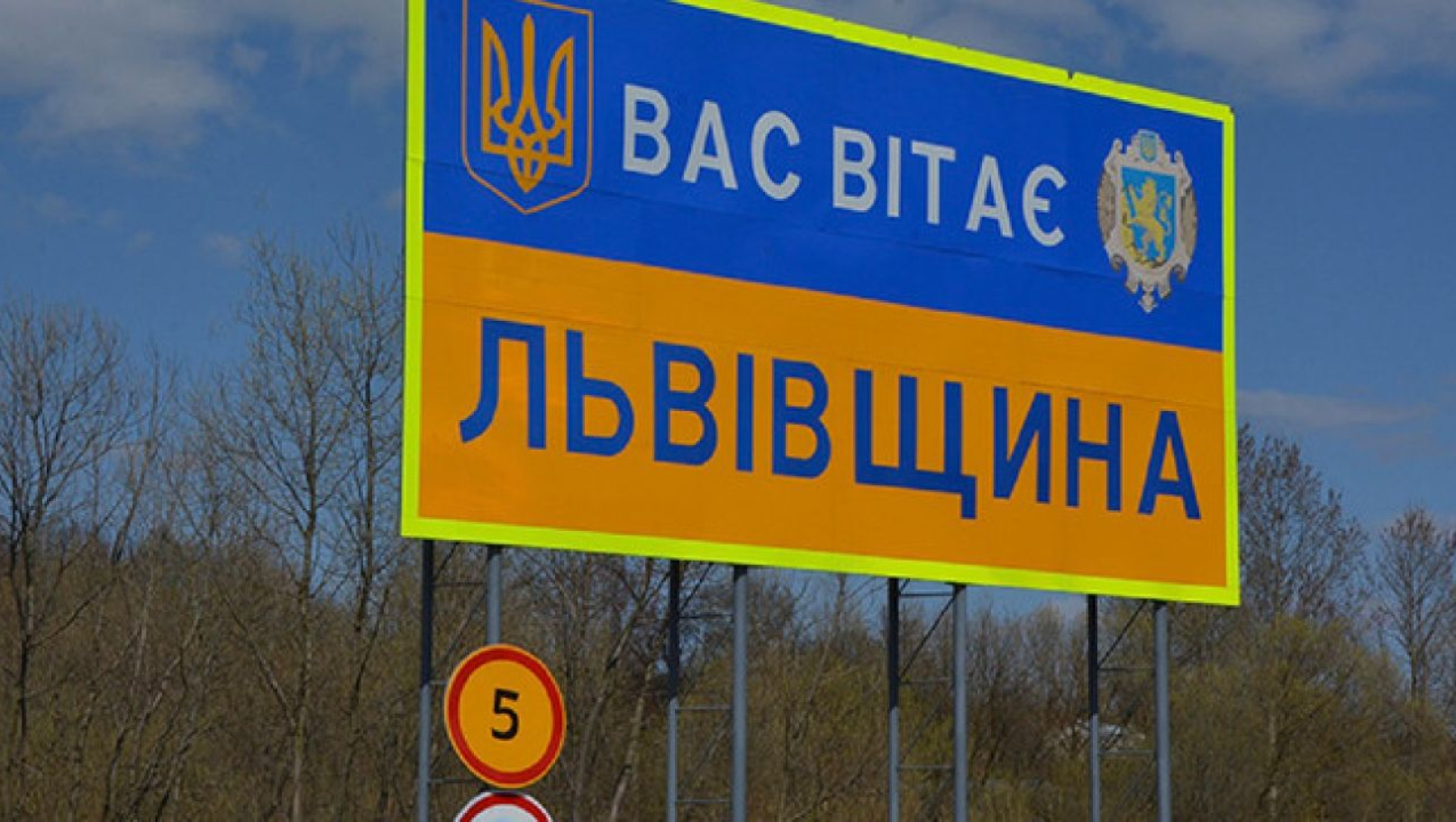 Найуспішніші громади Львівщини: хто увійшов до рейтингу