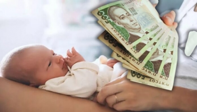 В Україні запрацювала виплата 50 тисяч гривень за народження дитини