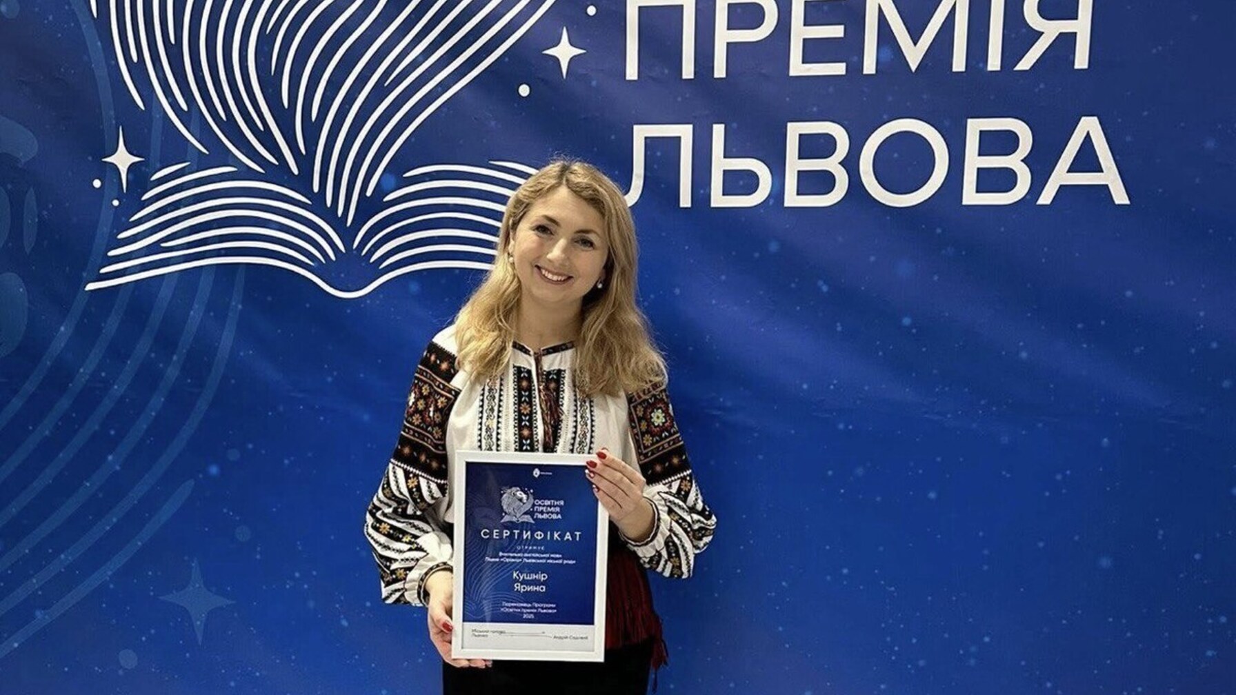 Вчителька зі Львова передала всі виграні на конкурсі 35 тисяч гривень на лікування 3-річного хлопчика