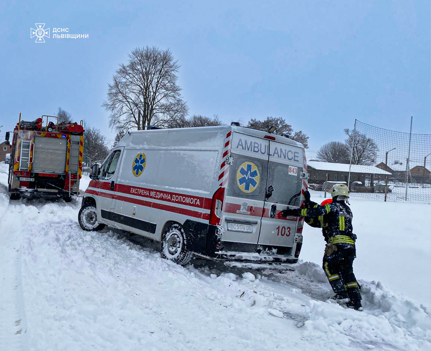Карети швидкої потрапили в пастку негоди: як рятувальники допомагали медикам