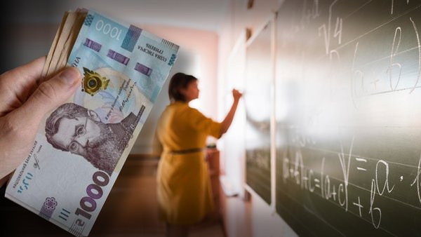 Вчителям підвищують зарплати на 30%: Лісовий назвав терміни виплат