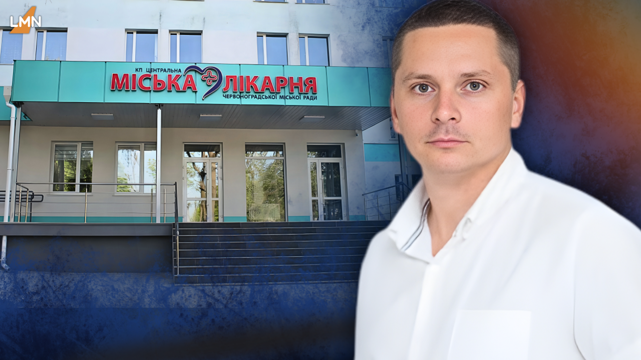 Сумнівний конкурс у лікарні Шептицького: активіст заявив про порушення