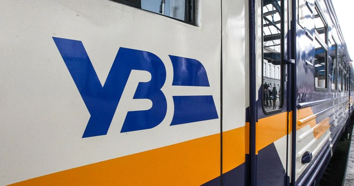 Через погодні умови виникли значні затримки руху поїздів