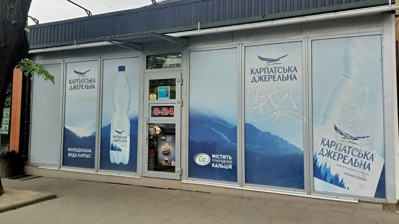 Із вулиці Личаківської у Львові приберуть ще один незаконний МАФ