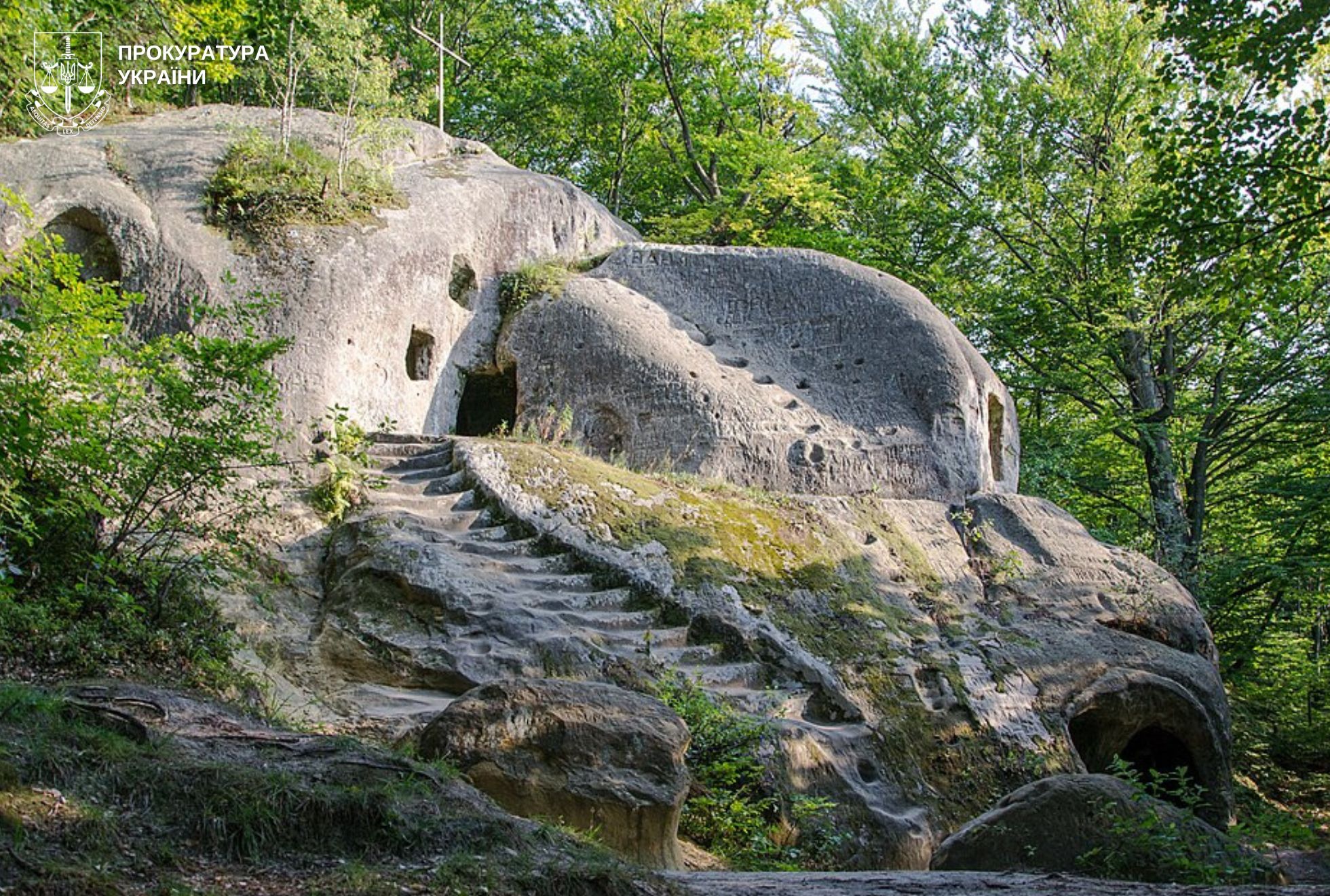 Городище та печерний монастир на Львівщині отримають офіційний охоронний статус