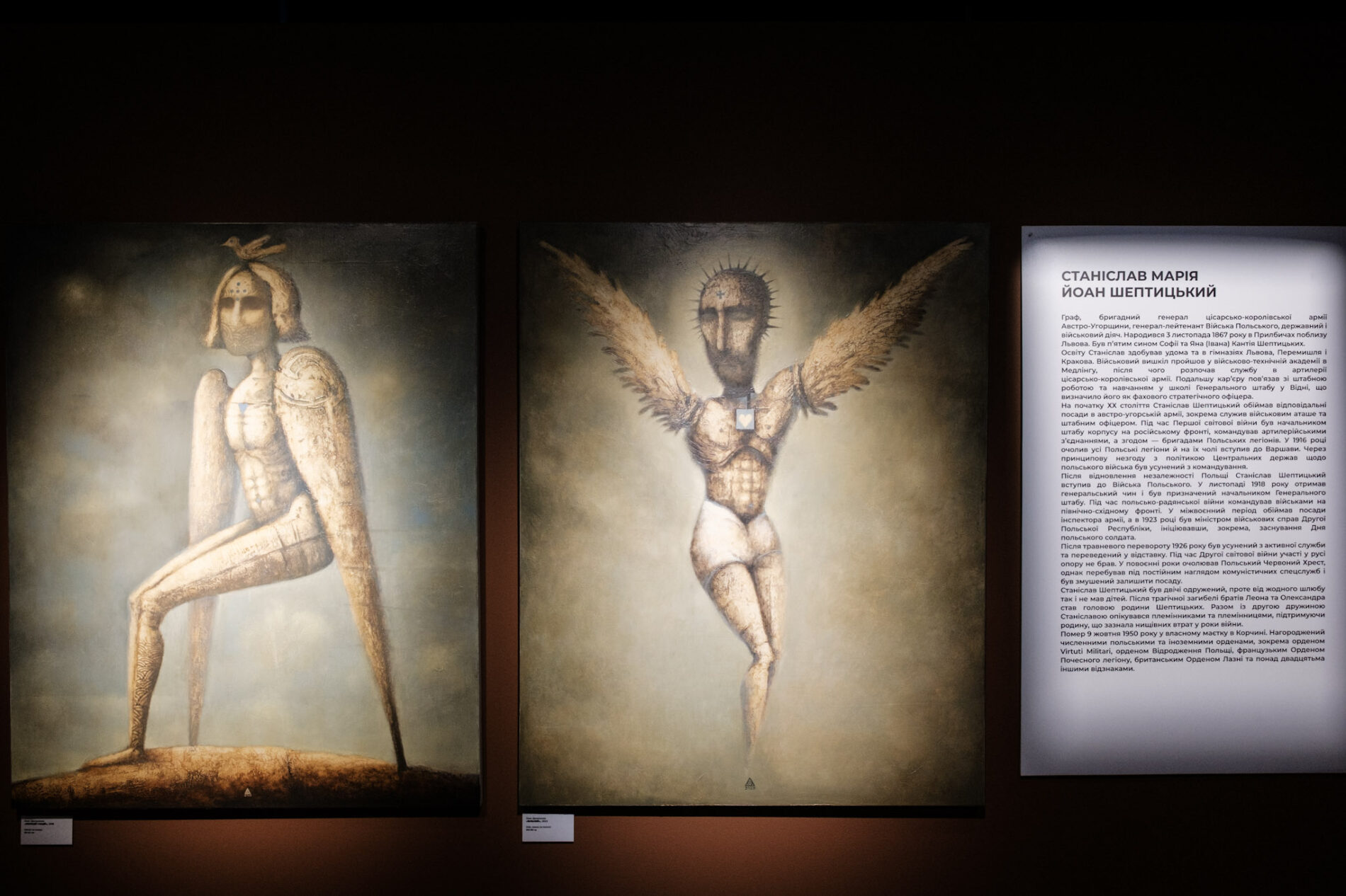 Як не втратити орієнтири у війні: у Львові відкрили виставку про родину Шептицьких