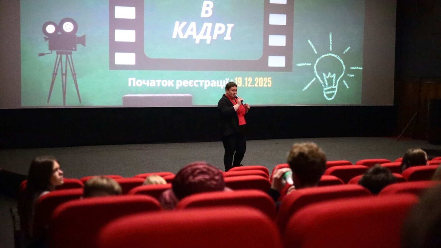 Одинадцять шкіл Львова створять власний кінопродукт для використання в навчанні