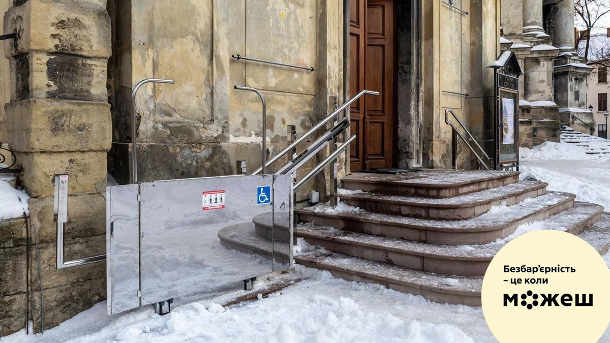 Львівський музей історії релігії оновили для людей з інвалідністю та батьків з дітьми