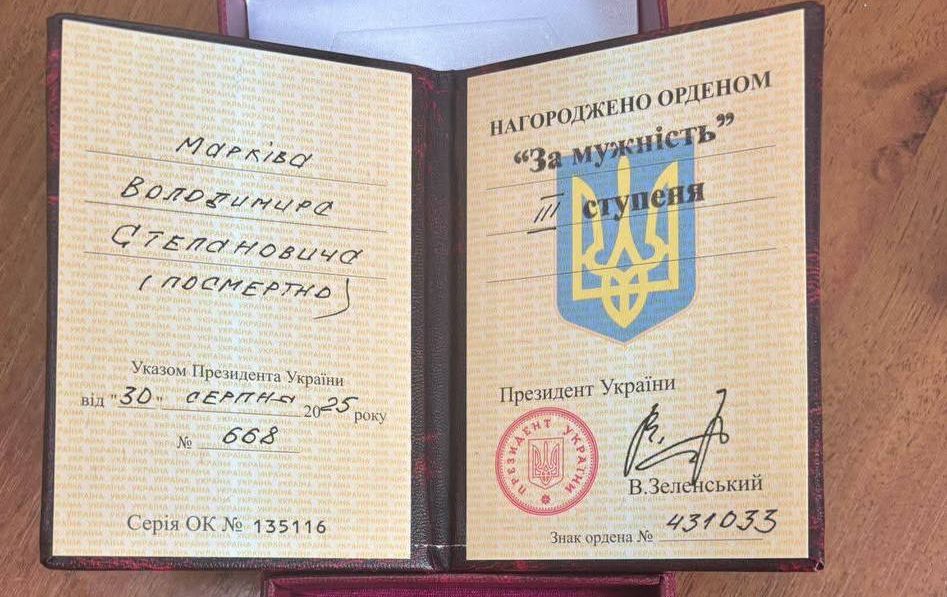 Захисника зі Стрийщини посмертно нагородили державною нагородою