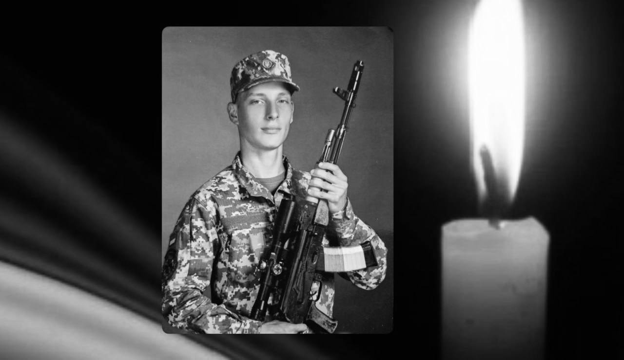 Йому було лише 24: підтвердилася загибель Захисника з Ходорівщини