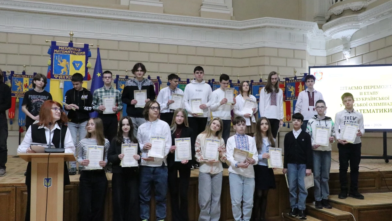 У Львові нагородили переможців обласного етапу учнівських олімпіад