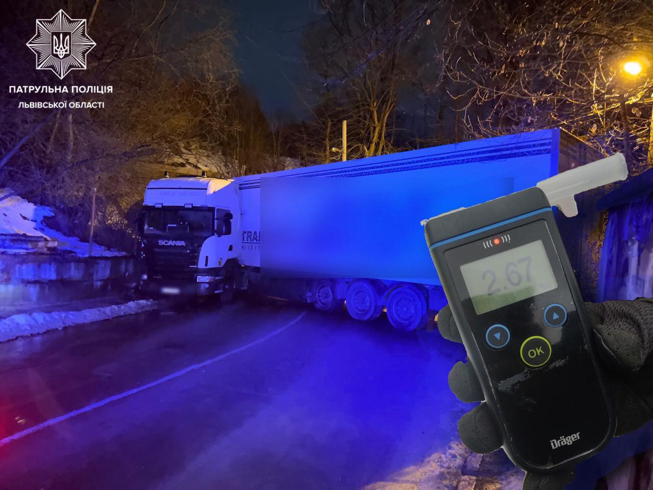 Водій вантажівки, що перекрив Кривчицьку дорогу у Львові, виявився п’яним