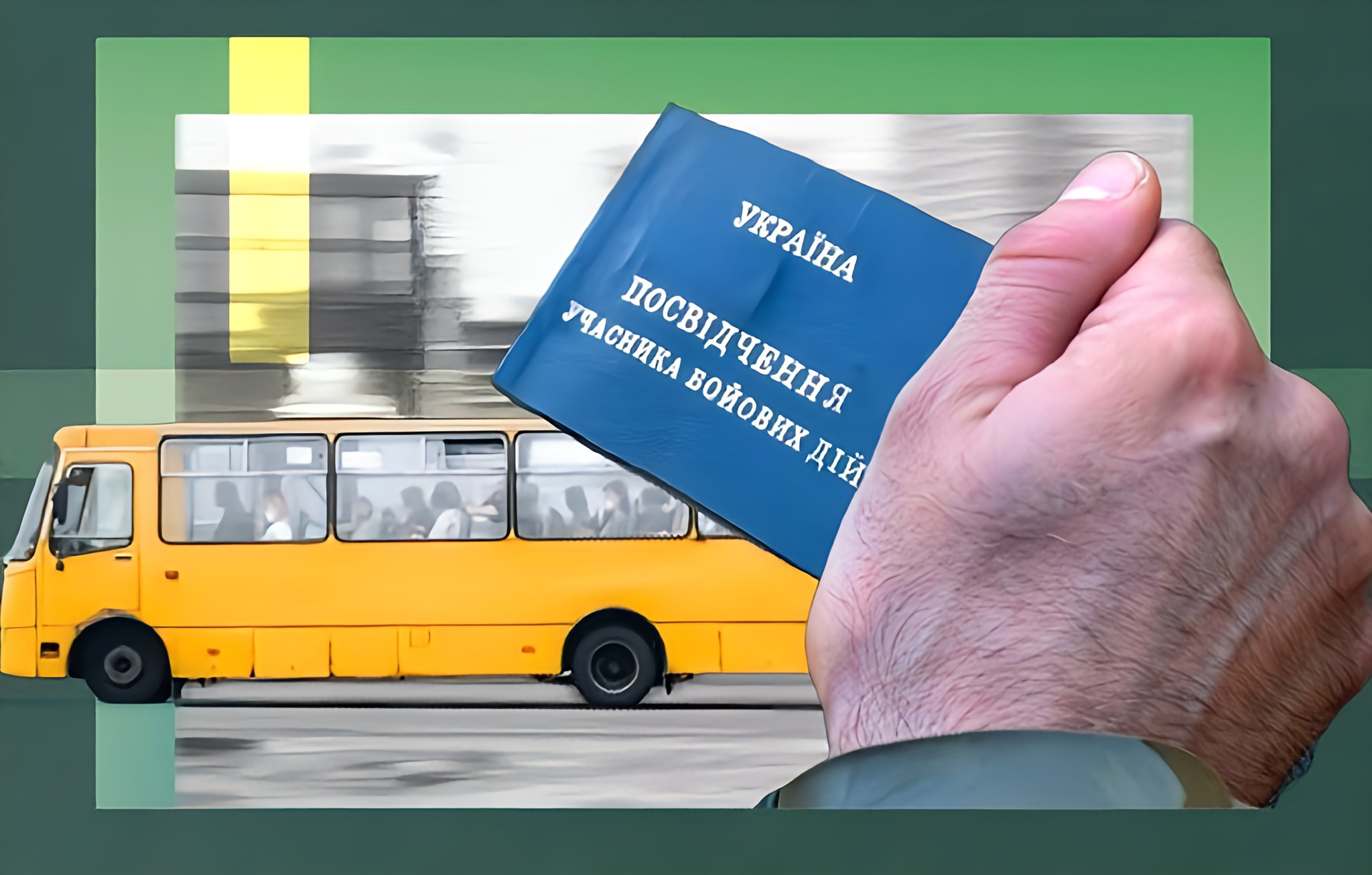 Електронний квиток для пільгових перевезень: як отримати картку у Львівському районі